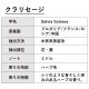 クラリセージ 10ml 箱入り【エッセンシャルオイル アロマオイル 精油 ハーブ系】【AEAJ表示基準適合認定精油】