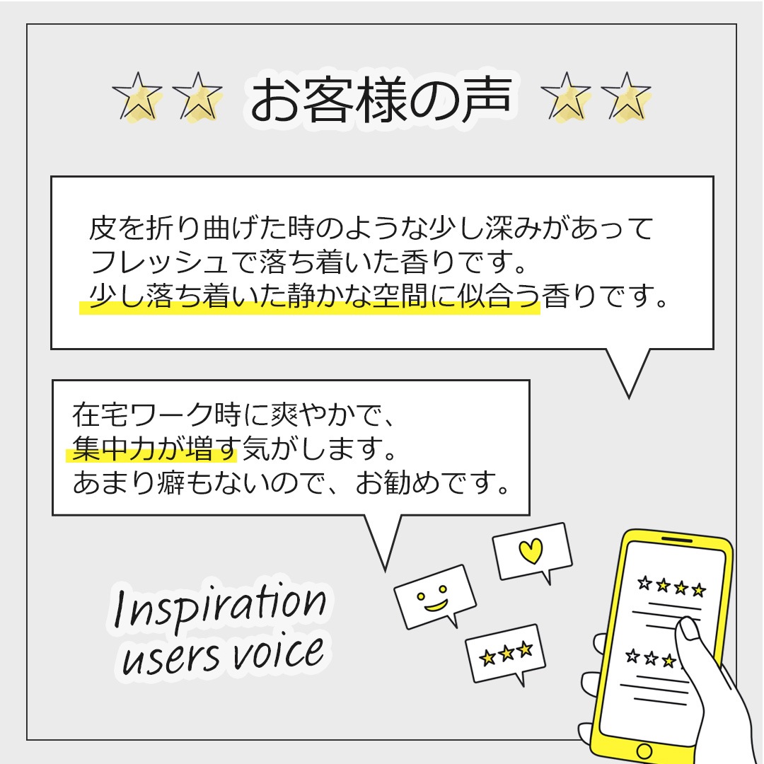 インスピレーション エッセンシャルオイル ブレンド 100ml アロマオイル エッセンシャルオイル 精油 アロマ オリジナルブレンド マンダリン ユーカリラディアータ レモングラス カルダモン ペパーミント