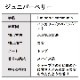 ジュニパーベリー 10ml×5本 (ラベルなし) 【エッセンシャルオイル アロマオイル 精油 スパイス系】【AEAJ表示基準適合認定精油】