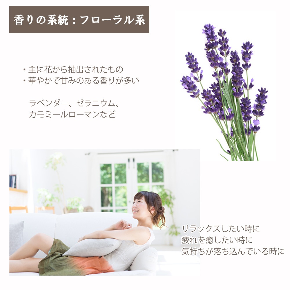 ラベンダー ブルガリアン (真正ラベンダー) 100ml 【エッセンシャルオイル アロマオイル 精油 フローラル系e】【AEAJ表示基準適合認定精油】