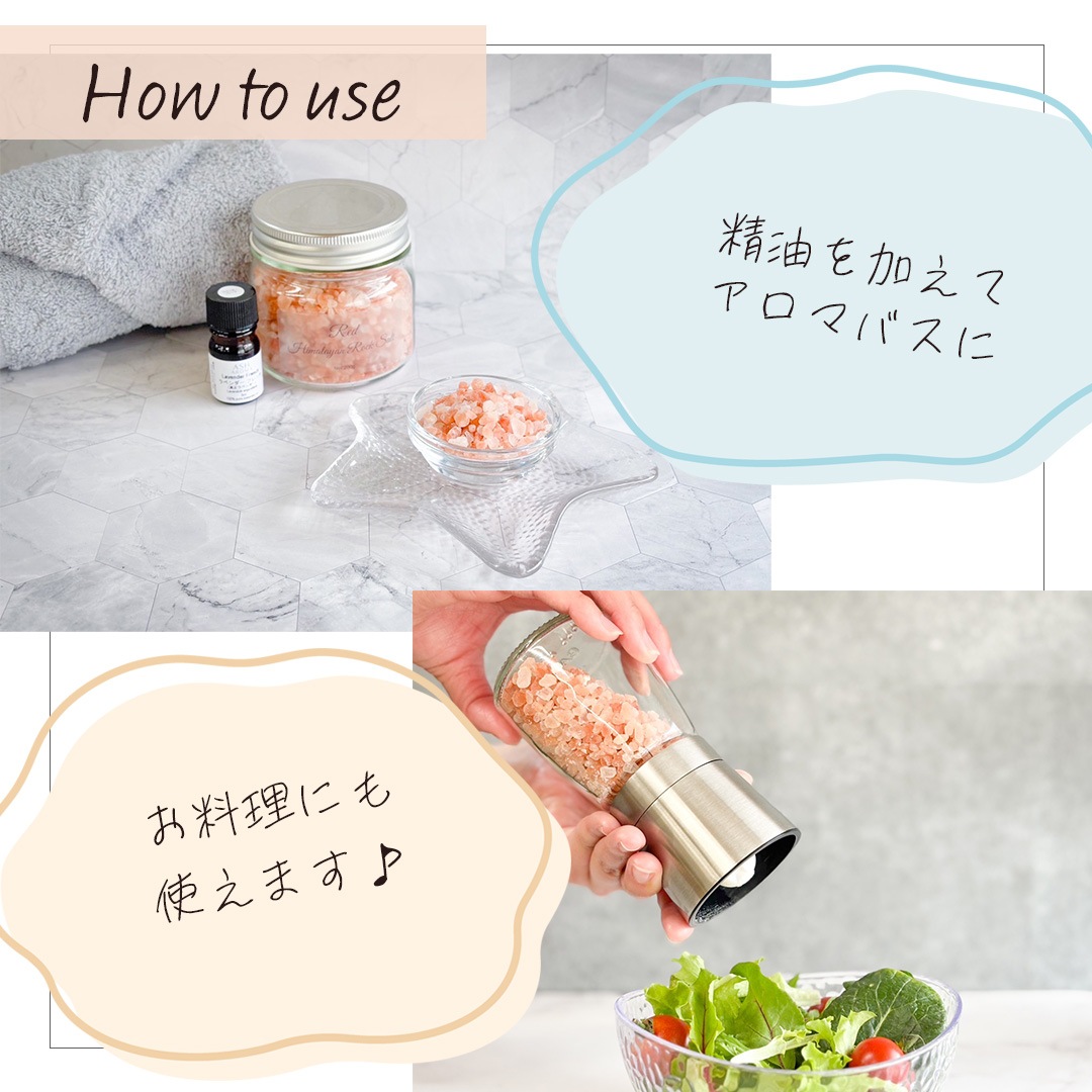 ヒマラヤ岩塩 6種類から選べる お試し 80g 食塩 バスソルトベース 塩 岩塩 食用 お試し パウダー 粒 使いやすい チャック袋