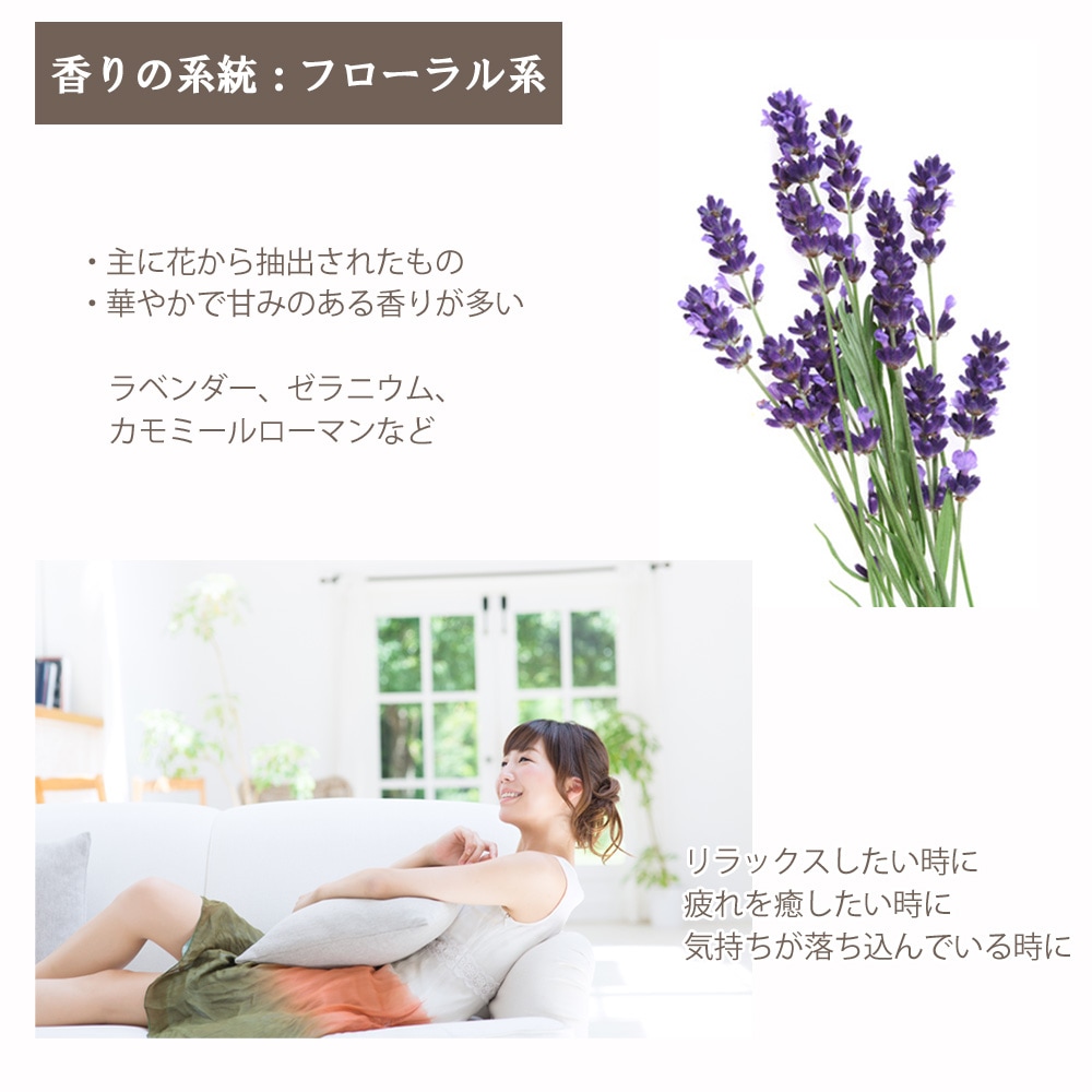 ラベンダーブルガリアン　エッセンシャルオイル　アロマオイル　安眠　リラックス アロマオイルの通販はアッシュ - ASH AROMA