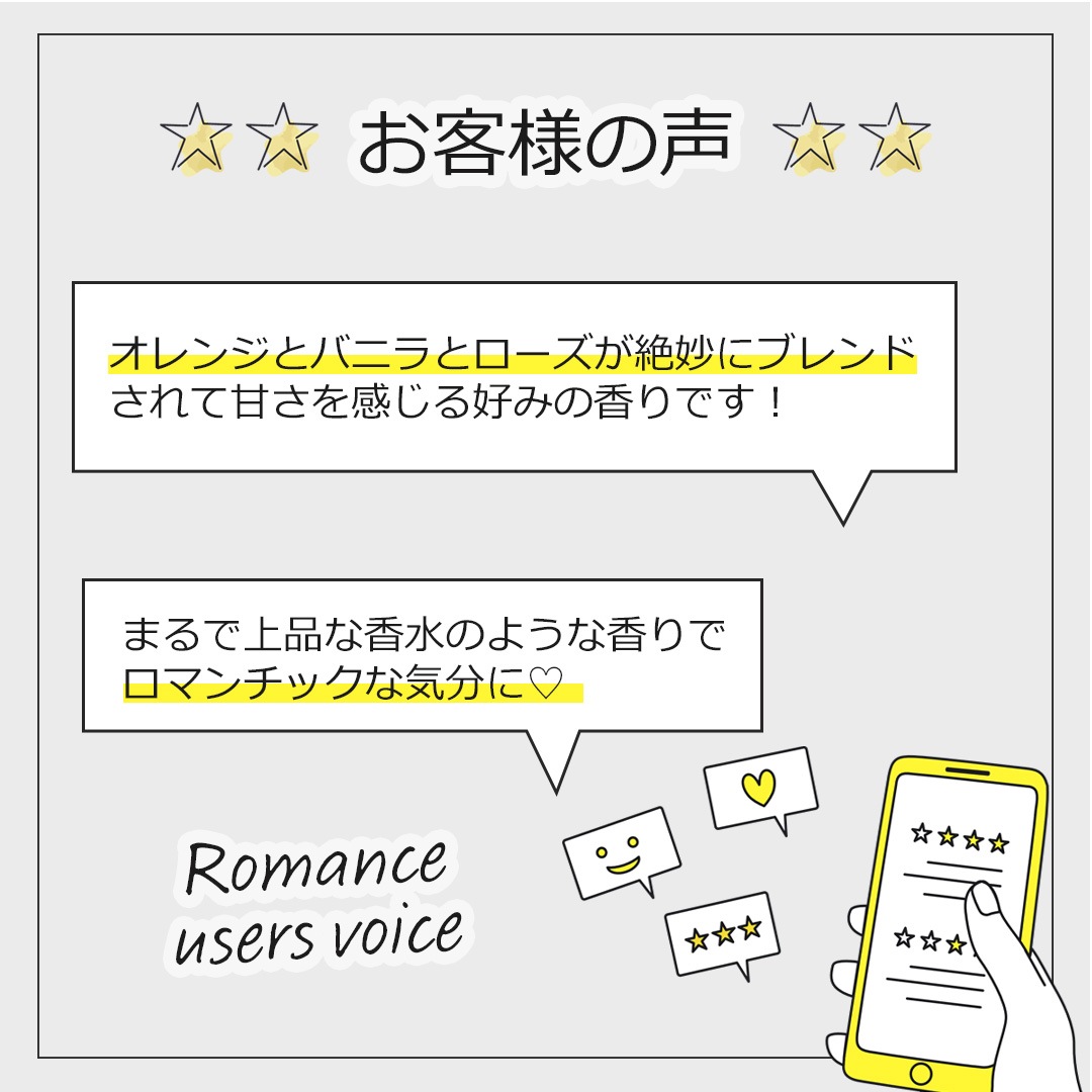ロマンス エッセンシャルオイルブレンド 100ml アロマ エッセンシャルオイル アロマオイル 精油 オリジナルブレンド スイートオレンジ シダーウッドアトラス ラベンダー パルマローザ ローズアブソリュート バニラ