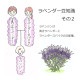 ラバンジン グロッソ 10ml×5本 (ラベルなし) 【エッセンシャルオイル アロマオイル 精油 フローラル系】【AEAJ表示基準適合認定精油】