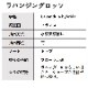 ラバンジン グロッソ 10ml×5本 (ラベルなし) 【エッセンシャルオイル アロマオイル 精油 フローラル系】【AEAJ表示基準適合認定精油】