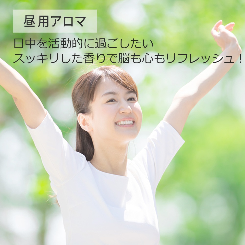 Day （昼用）アロマブレンドオイル 100ml　【アロマオイル エッセンシャルオイル 精油】  TVと同じ配合比率 天然100％ アロマ 業務用 ブレンドオイル レモン ローズマリー