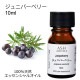 ジュニパーベリー 10ml 箱入り【エッセンシャルオイル アロマオイル 精油 スパイス系】【AEAJ表示基準適合認定精油】