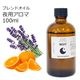 Night （夜用）アロマブレンドオイル 100ml　【アロマオイル エッセンシャルオイル 精油】  TVと同じ配合比率 天然100％ アロマ 業務用 ブレンドオイル ラベンダー スイートオレンジ