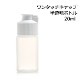 半透明ボトル 20ml ワンタッチキャップ オイル用空瓶 詰め替えボトル