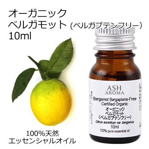 ˥å ٥륬å ٥륬ץƥե꡼ եޥե꡼ FCF å󥷥륪 10ml ޥ  AEAJǧ ŷ ͭ Organic