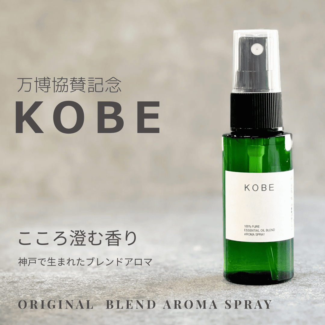 アロマオイルの通販はアッシュ - ASH AROMA