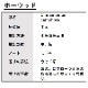 ホーウッド 10ml 【エッセンシャルオイル アロマオイル 精油 樹木系】【AEAJ表示基準適合認定精油】