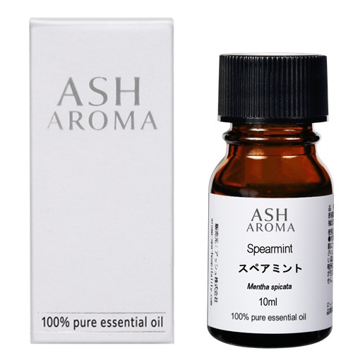 スペアミント 10ml 箱入り【エッセンシャルオイル アロマオイル 精油 ミント ハーブ系】【AEAJ表示基準適合認定精油】