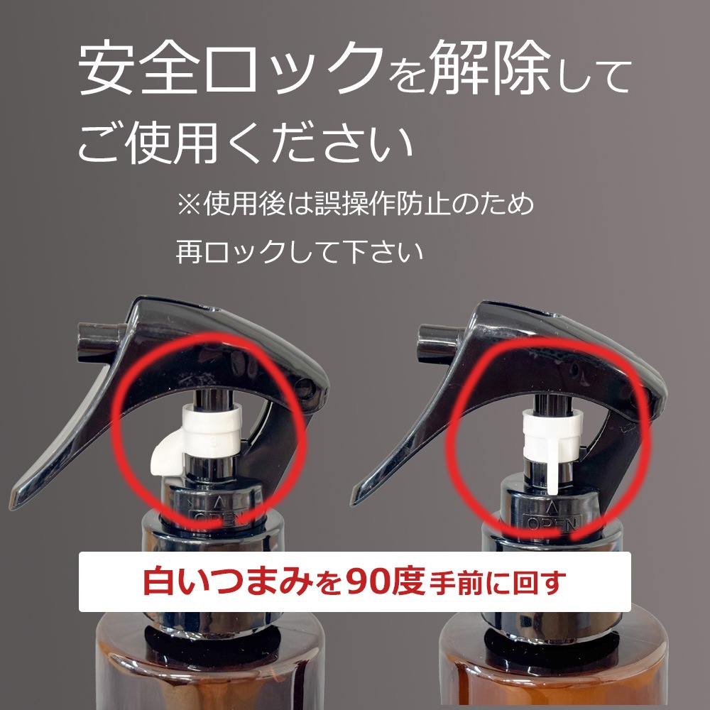 02 / 木漏れ風　Forest Breeze 150ml ルームフレグランススプレー 1本入 ASH AROMA