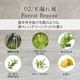 02 / 木漏れ風　Forest Breeze 150ml ルームフレグランススプレー 1本入 ASH AROMA