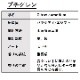 プチグレン 精油 10ml×5本 ラベルなし エッセンシャルオイル アロマオイル ASH AROMA