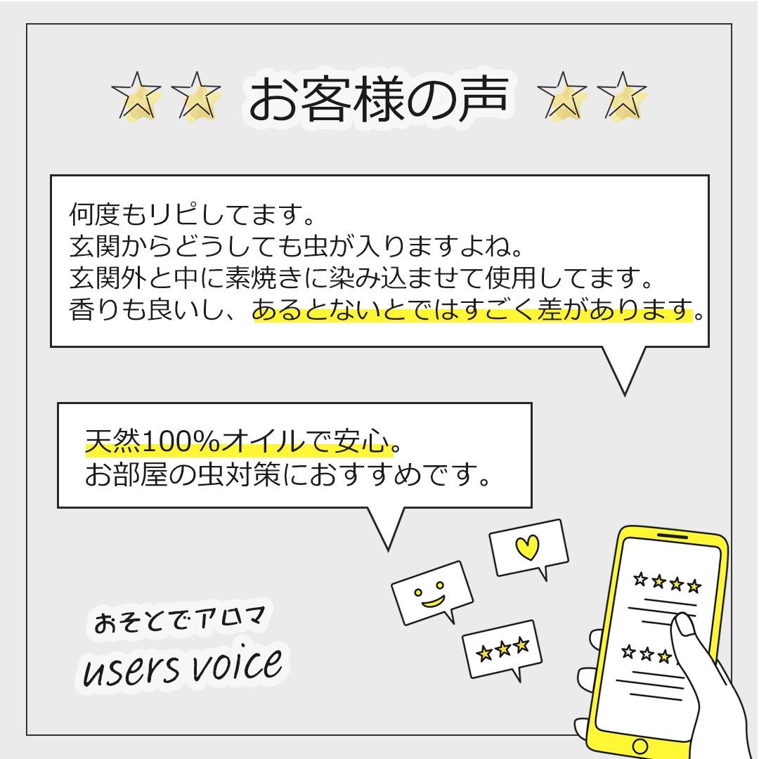 おそとでアロマ エッセンシャルオイル ブレンド 10ml×5本 (ラベルなし) 科学的な虫除け剤を不使用 アロマオイル エッセンシャルオイル 精油 アロマ オリジナルブレンド ラバンジン レモングラス ティートゥリー ユーカリ