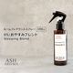 05 / おやすみブレンド　Sleeping Blend 150ml ルームフレグランススプレー 1本入 ASH AROMA