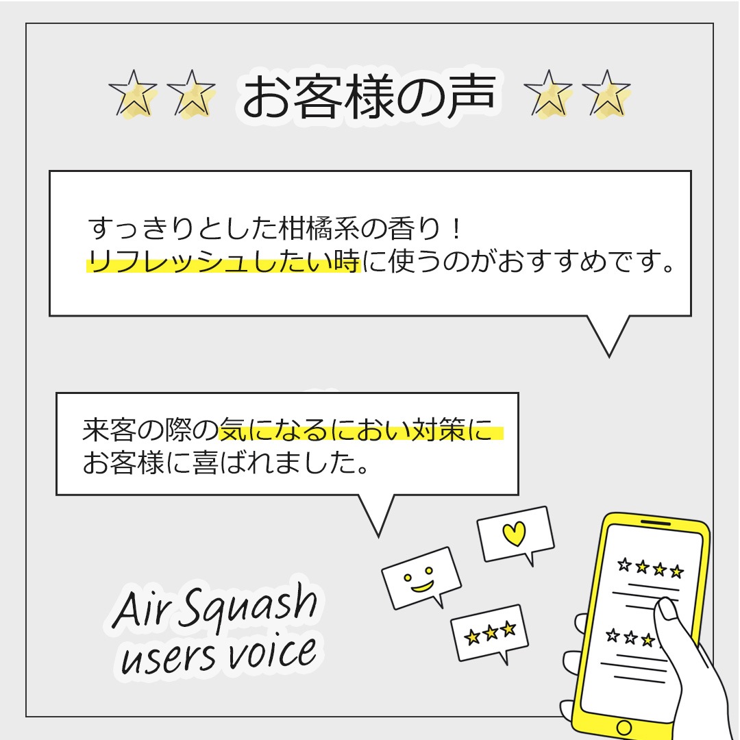 エアスカッシュ エッセンシャルオイル ブレンド 10ml×5本 (ラベルなし) 風邪 インフルエンザ 花粉 アロマオイル エッセンシャルオイル 精油 アロマ オリジナルブレンド ベルガモット メイチャン レモン ティートゥリー ロー