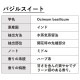 バジルスイート 精油 10ml 箱入り エッセンシャルオイル アロマオイル ASH AROMA