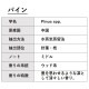 パイン （松） 10ml 箱入り【エッセンシャルオイル アロマオイル 精油 樹木系】【AEAJ表示基準適合認定精油】