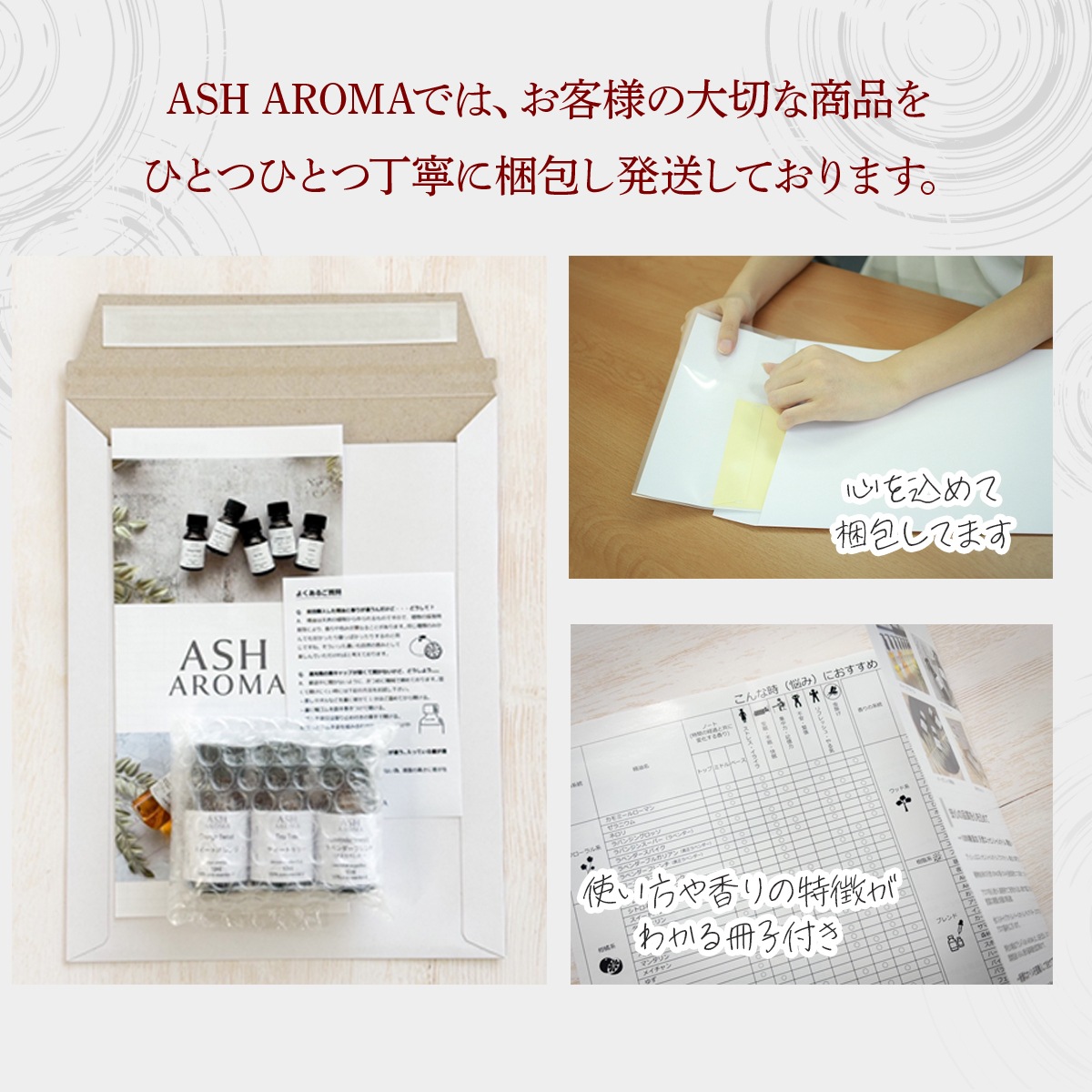 ローズゼラニウム 100ml 【エッセンシャルオイル アロマオイル 精油】【AEAJ表示基準適合認定精油】
