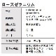 ローズゼラニウム 100ml 【エッセンシャルオイル アロマオイル 精油】【AEAJ表示基準適合認定精油】