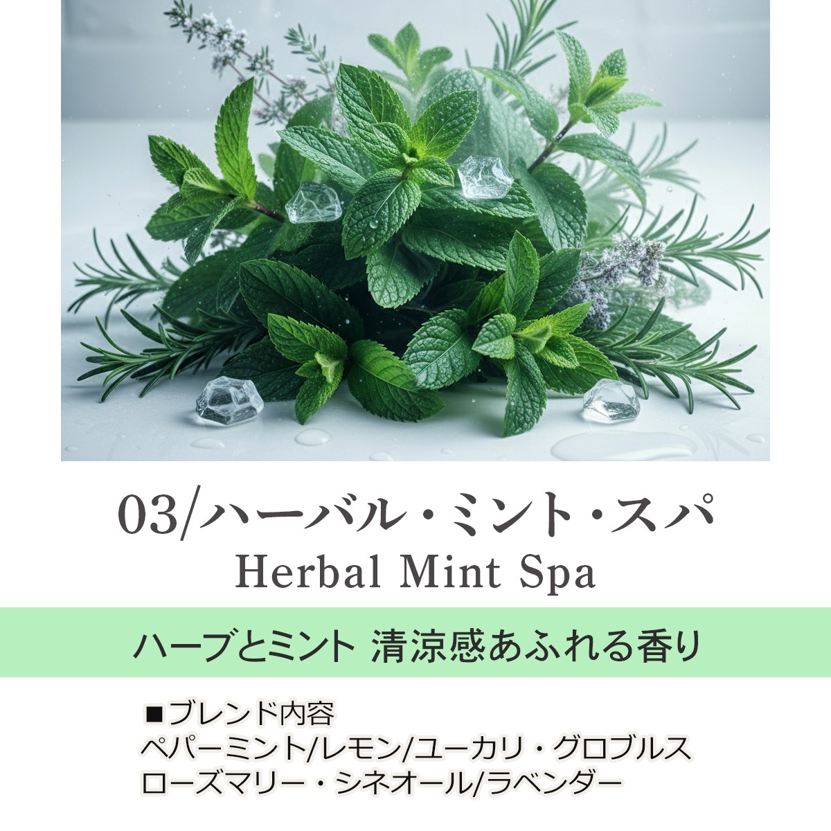 ルームフレグランススプレー 5種類から選べる 20ml×2本セット プッシュタイプ ASH AROMA