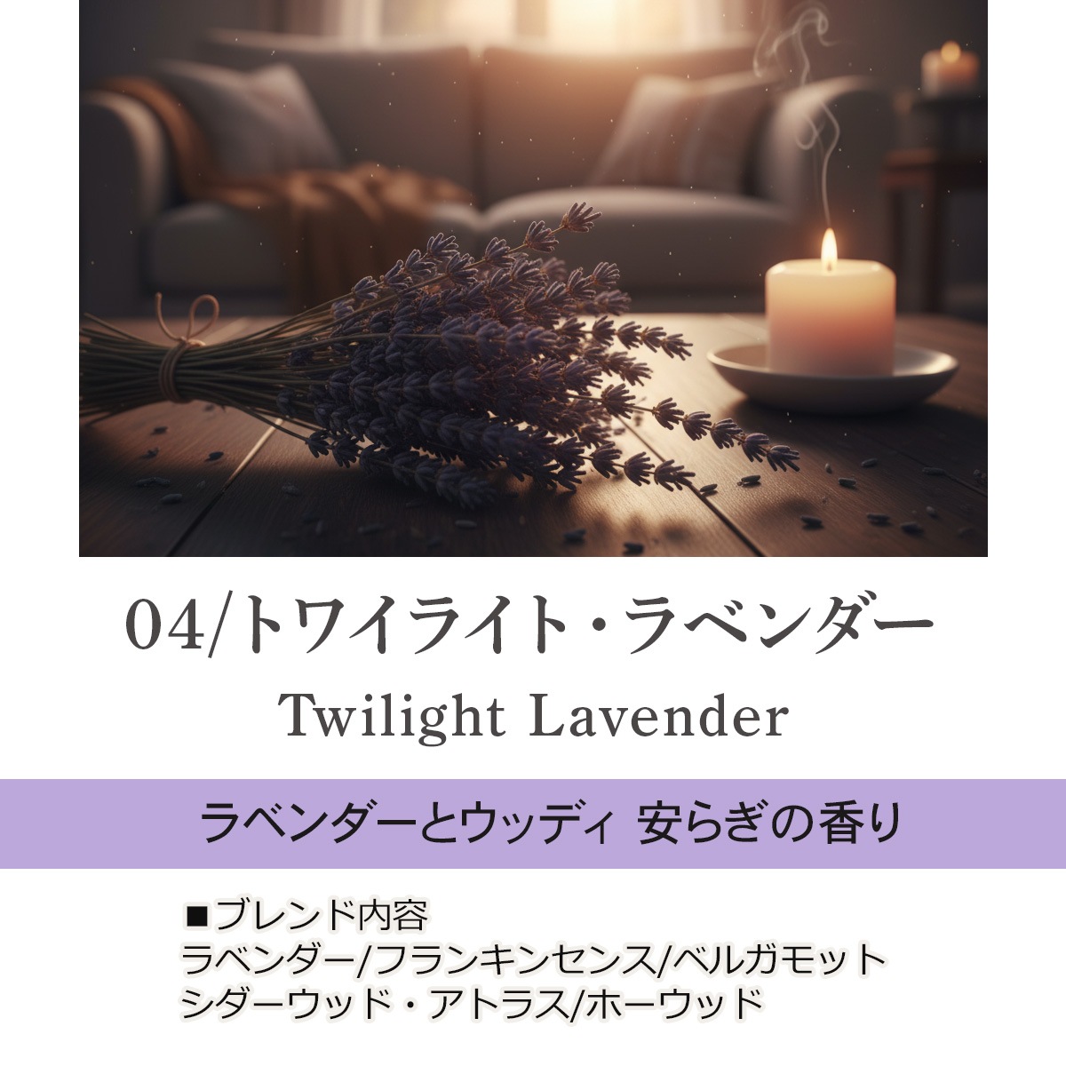 ルームフレグランススプレー 5種類から選べる 20ml×2本セット プッシュタイプ ASH AROMA