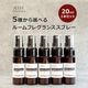 ルームフレグランススプレー 5種類から選べる 20ml×2本セット プッシュタイプ ASH AROMA