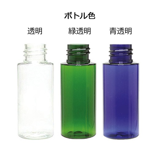 選べる ミニスプレーボトル 30ml フィンガースプレー 詰め替えボトル