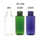選べる ミニスプレーボトル 30ml フィンガースプレー 詰め替えボトル