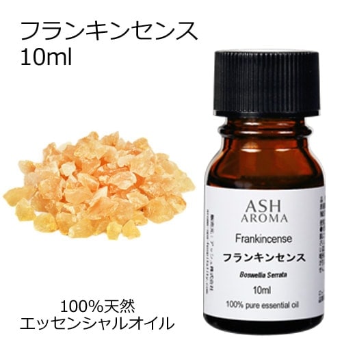 フランキンセンス エッセンシャルオイル 15mL エッセンシャルオイル フランキンセンス | 無印良品