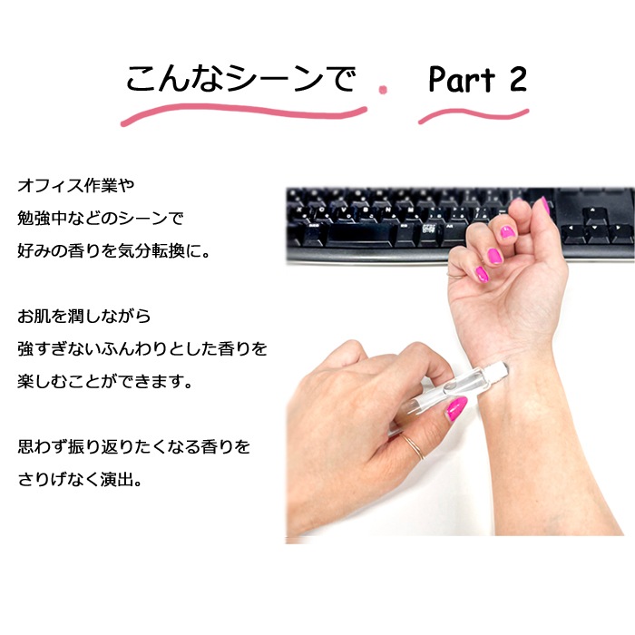 新品未開封【nous】エッセンシャルオイルロールオン　2本セット 楽天市場】『ロールオンアロマ』[エッセンシャルオイル ライフ