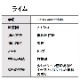 オーガニック ライム エッセンシャルオイル 50ml アロマオイル 精油 AEAJ認定 天然 有機 Organic 業務用