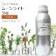 ムーンライト エッセンシャルオイル ブレンド 業務用1kg アロマオイル エッセンシャルオイル 精油 アロマ オリジナルブレンド スイートオレンジ シダーウッドアトラス ジュニパー ラベンダー パチュリー シナモンバーク