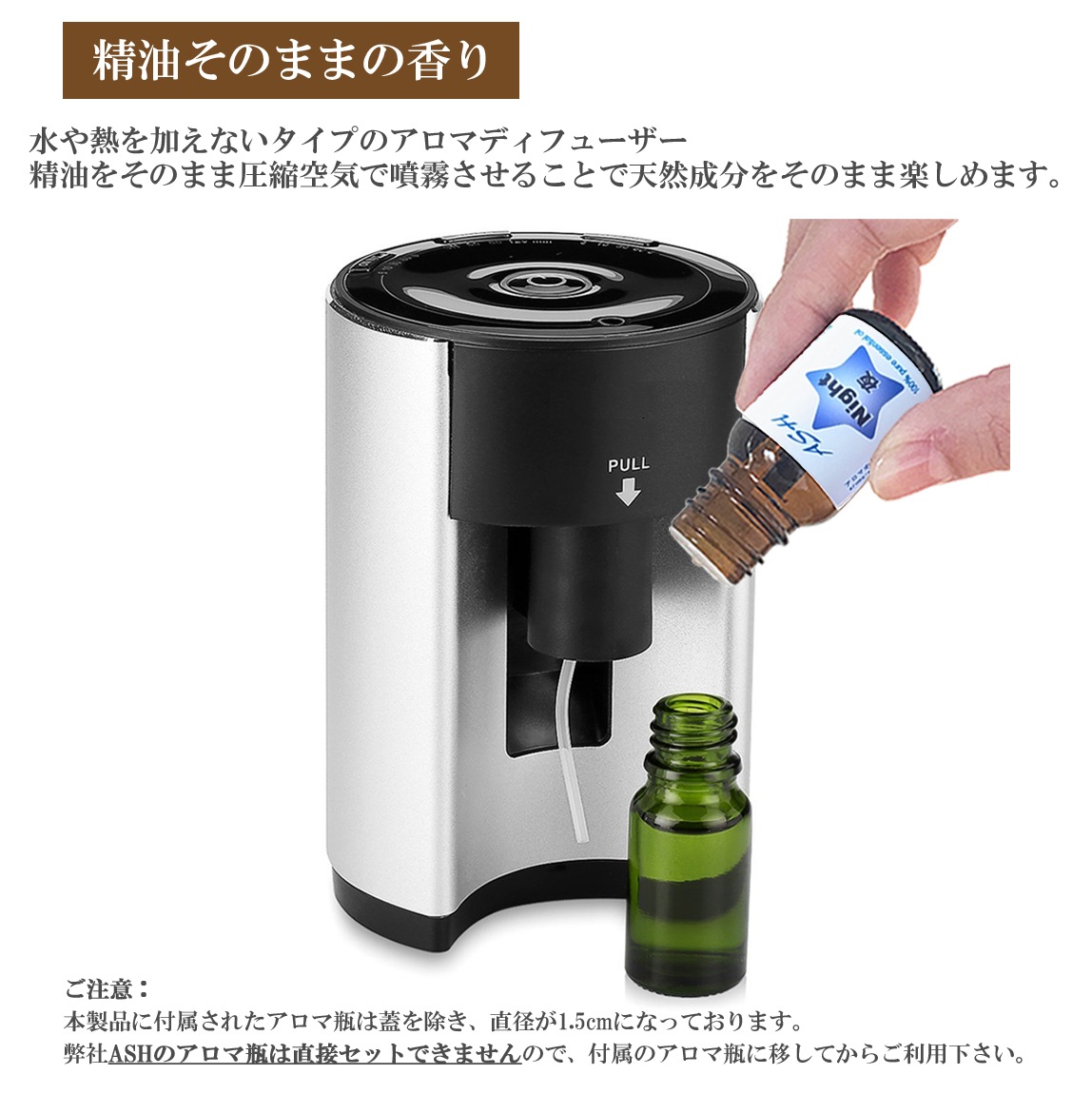 【在庫処分SALE 30％OFF】アロマディフューザー 水を使わない ディフューザー アロマ ネブライザー式 気化式 usb アロマオイル対応 タイマー機能付き【送料無料（一部地域を除く）】
