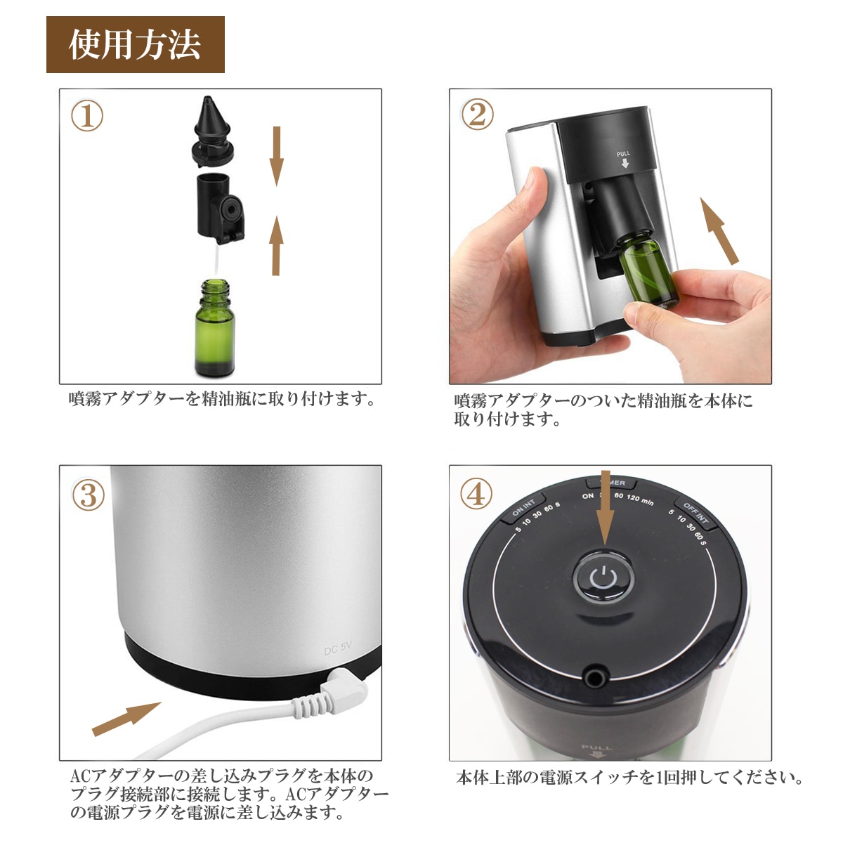 【在庫処分SALE 30％OFF】アロマディフューザー 水を使わない ディフューザー アロマ ネブライザー式 気化式 usb アロマオイル対応 タイマー機能付き【送料無料（一部地域を除く）】
