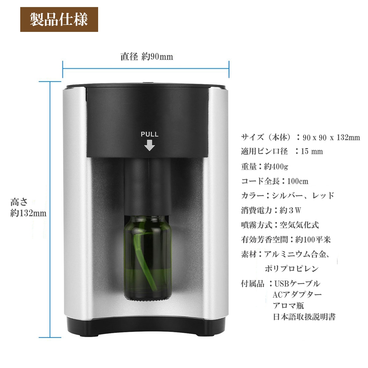 【在庫処分SALE 30％OFF】アロマディフューザー 水を使わない ディフューザー アロマ ネブライザー式 気化式 usb アロマオイル対応 タイマー機能付き【送料無料（一部地域を除く）】