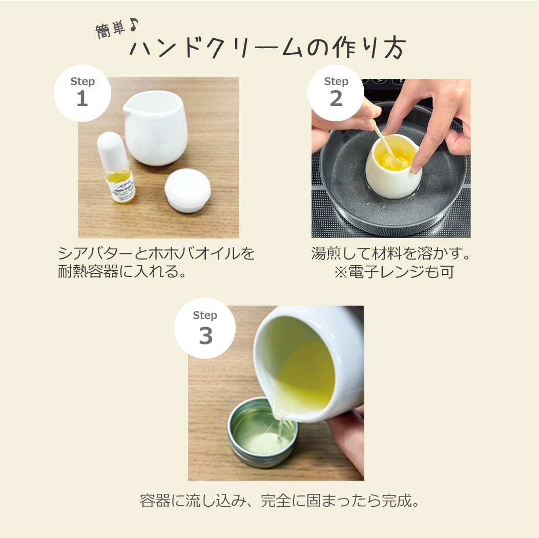 アロマオイルの通販はアッシュ - ASH AROMA