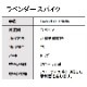 オーガニック ラベンダースパイク エッセンシャルオイル 50ml アロマオイル 精油 スパイクラベンダー AEAJ認定 天然 有機 Organic 業務用