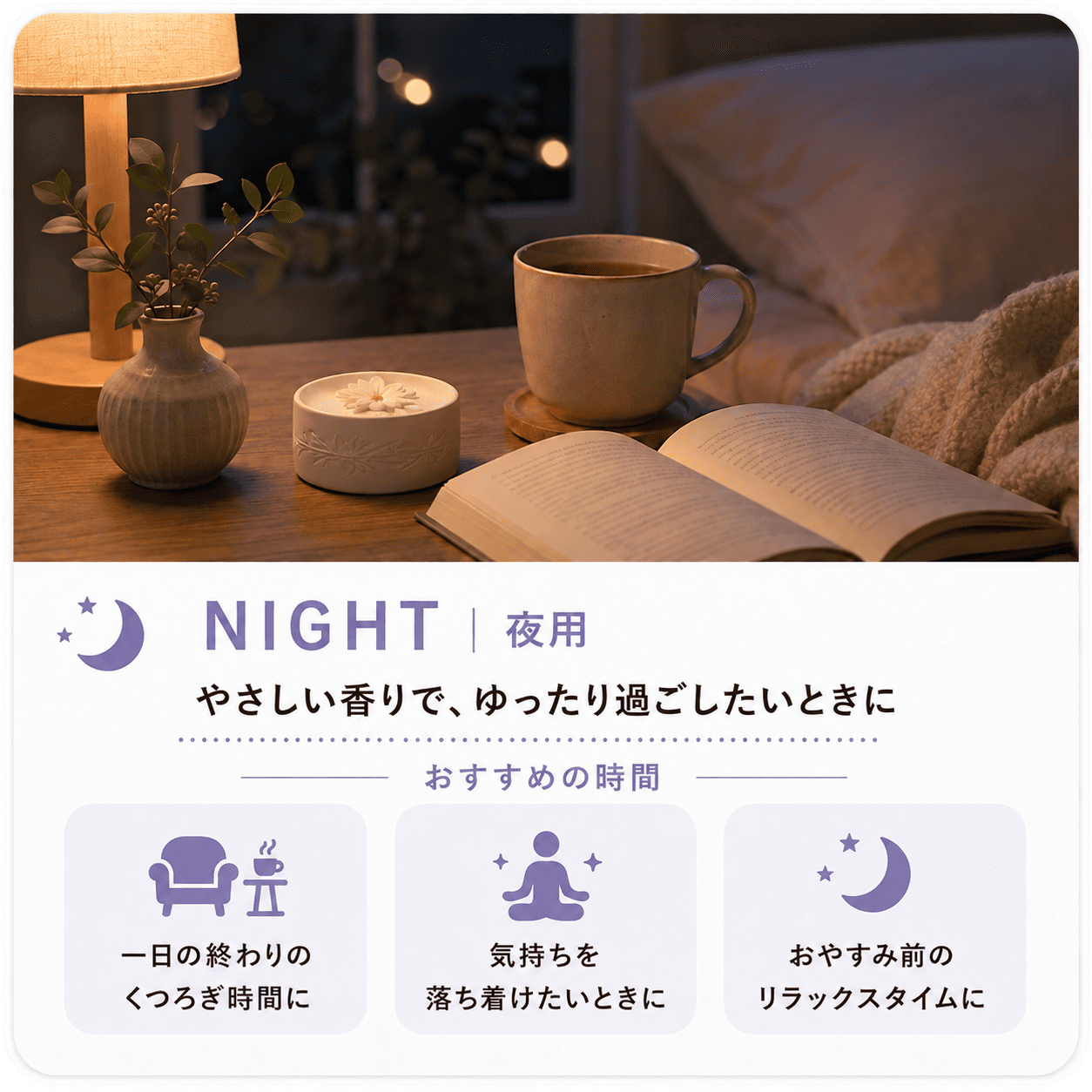 アロマオイル 昼用 夜用 10ml×2本セット ブレンド精油 エッセンシャルオイル ASH AROMA