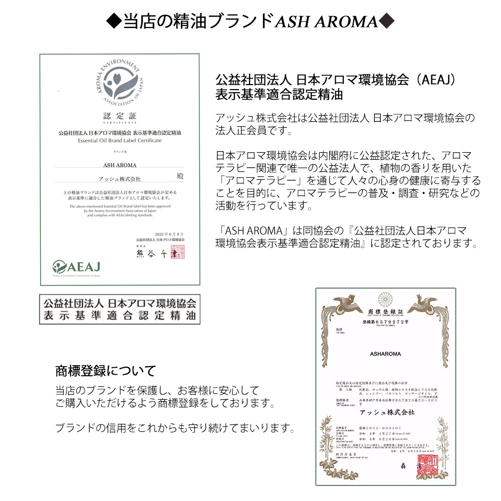 昼用 夜用 アロマブレンドオイル 10mlx2本セット アロマストーン付き アロマオイル エッセンシャルオイル 精油  【送料無料】TVと同じ配合比率 天然100％ アロマ 真正ラベンダー スイートオレンジ レモン ローズマリーカンファー