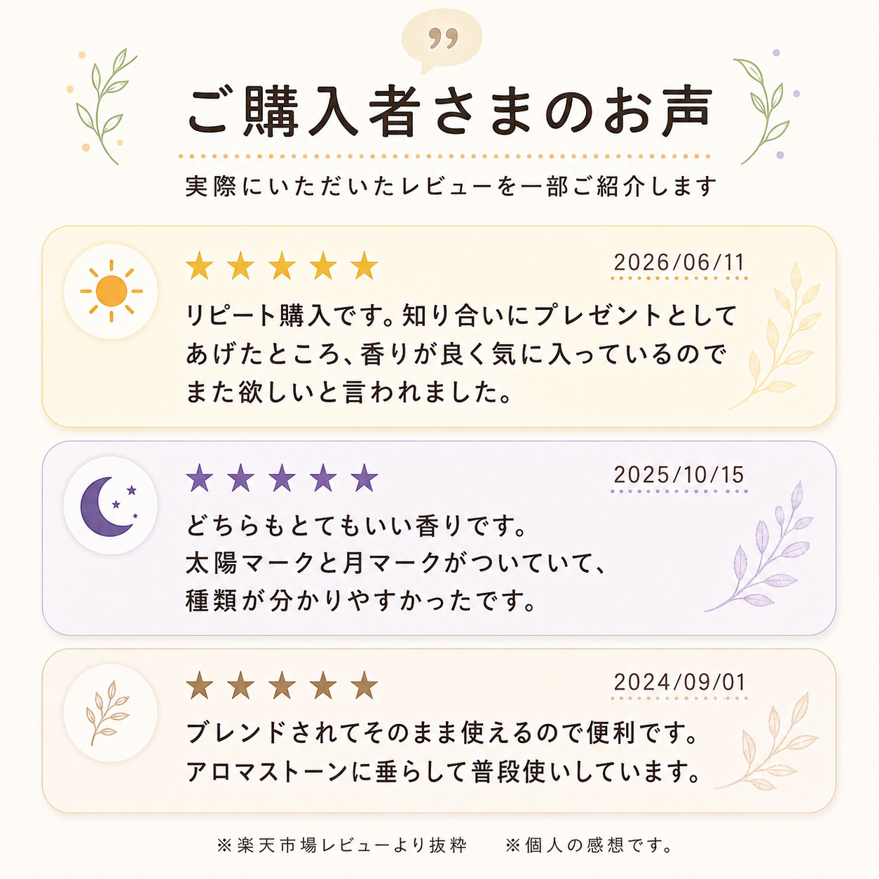 アロマオイル 昼用 夜用 10ml×2本セット ブレンド精油 エッセンシャルオイル ASH AROMA