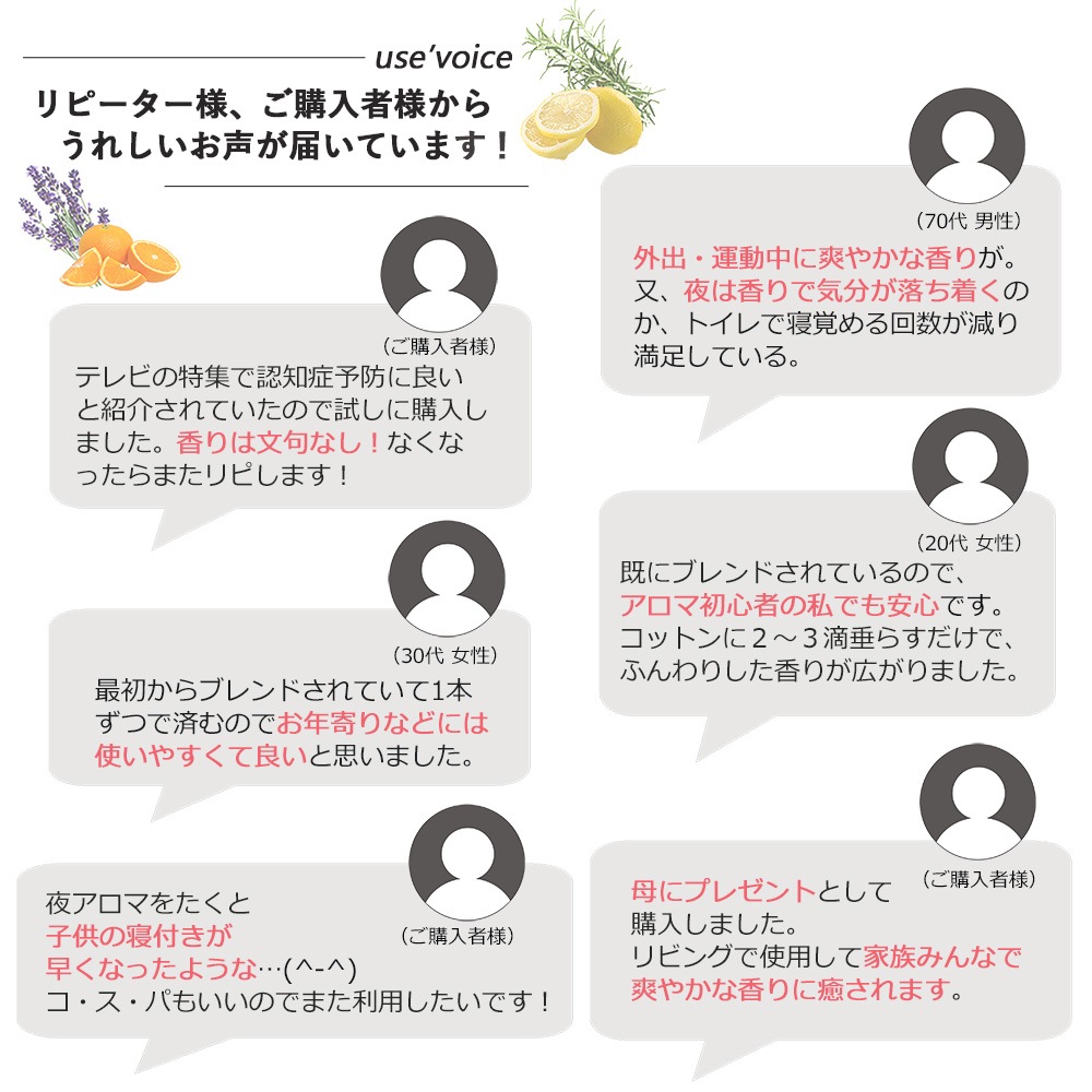 昼用 夜用 アロマブレンドオイル 10mlx2本セット アロマストーン付き アロマオイル エッセンシャルオイル 精油  【送料無料】TVと同じ配合比率 天然100％ アロマ 真正ラベンダー スイートオレンジ レモン ローズマリーカンファー