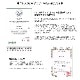 昼用 夜用 アロマブレンドオイル 10mlx2本セット アロマストーン付き アロマオイル エッセンシャルオイル 精油  【送料無料】TVと同じ配合比率 天然100％ アロマ 真正ラベンダー スイートオレンジ レモン ローズマリーカンファー