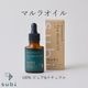 subi マルラオイル (21ml) 完全無添加ブランド スビ キャリアオイル ベースオイル【メール便送料無料】