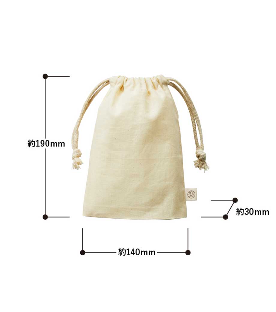 オーガニックコットン巾着 ナチュラル オーガニックコットンタグ付 プレゼント ラッピング ギフト コットン エッセンシャルオイル