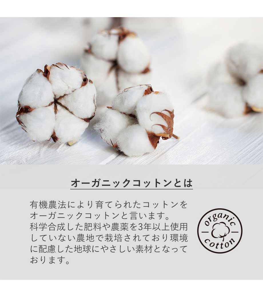 オーガニックコットン巾着 ナチュラル オーガニックコットンタグ付 プレゼント ラッピング ギフト コットン エッセンシャルオイル