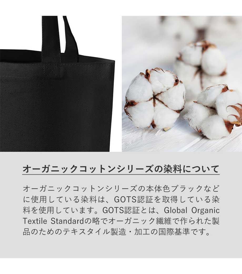 オーガニックコットン巾着 ナチュラル オーガニックコットンタグ付 プレゼント ラッピング ギフト コットン エッセンシャルオイル